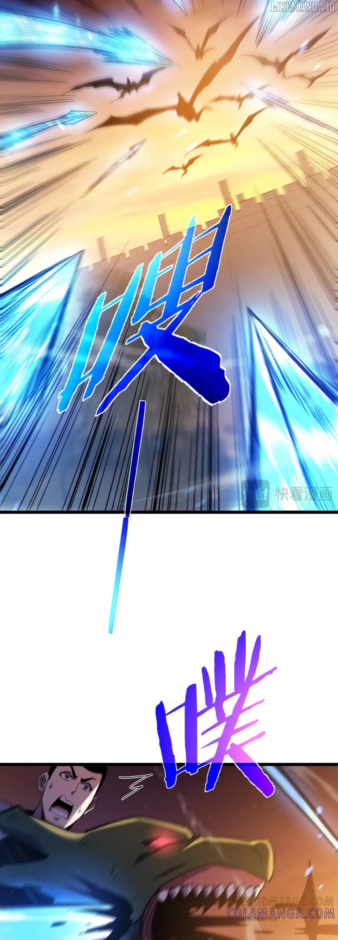 I Rely on My Invincibility to Deal Tons of Damage Passively! Chapter 108 - page 8